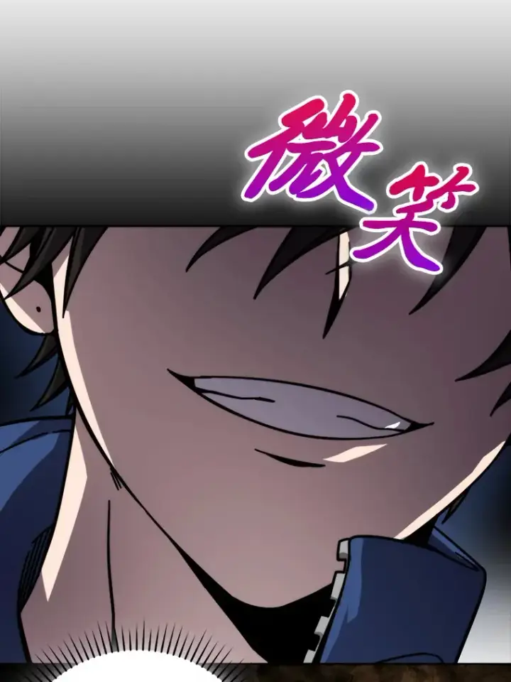 漫画《勇士非也, 魔王是也》32.成功召唤芬里尔第12张图