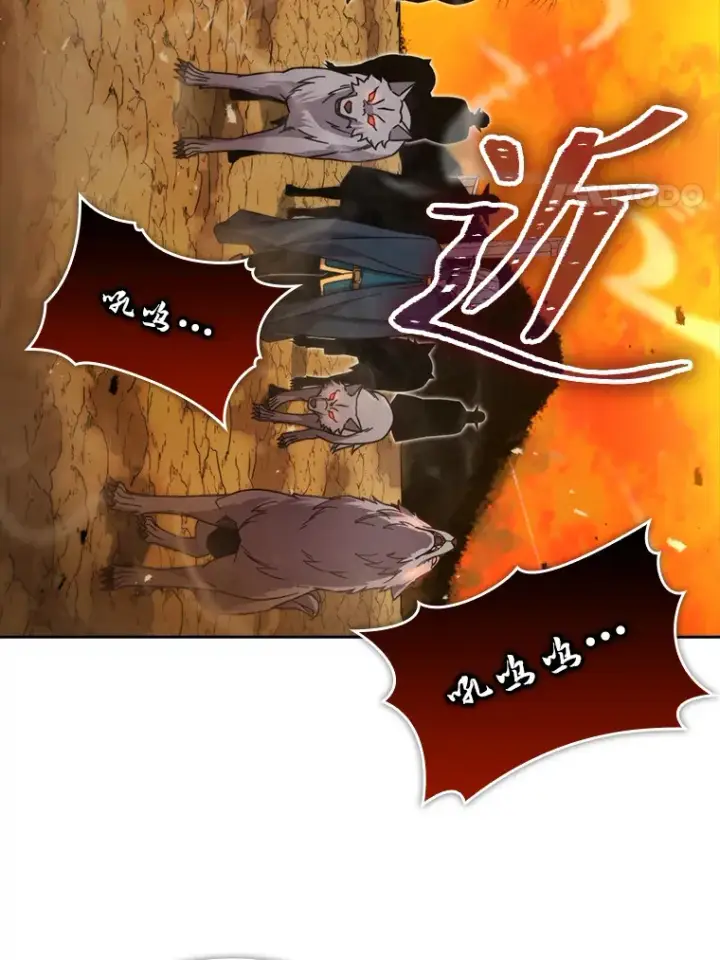 漫画《勇士非也, 魔王是也》32.成功召唤芬里尔第20张图