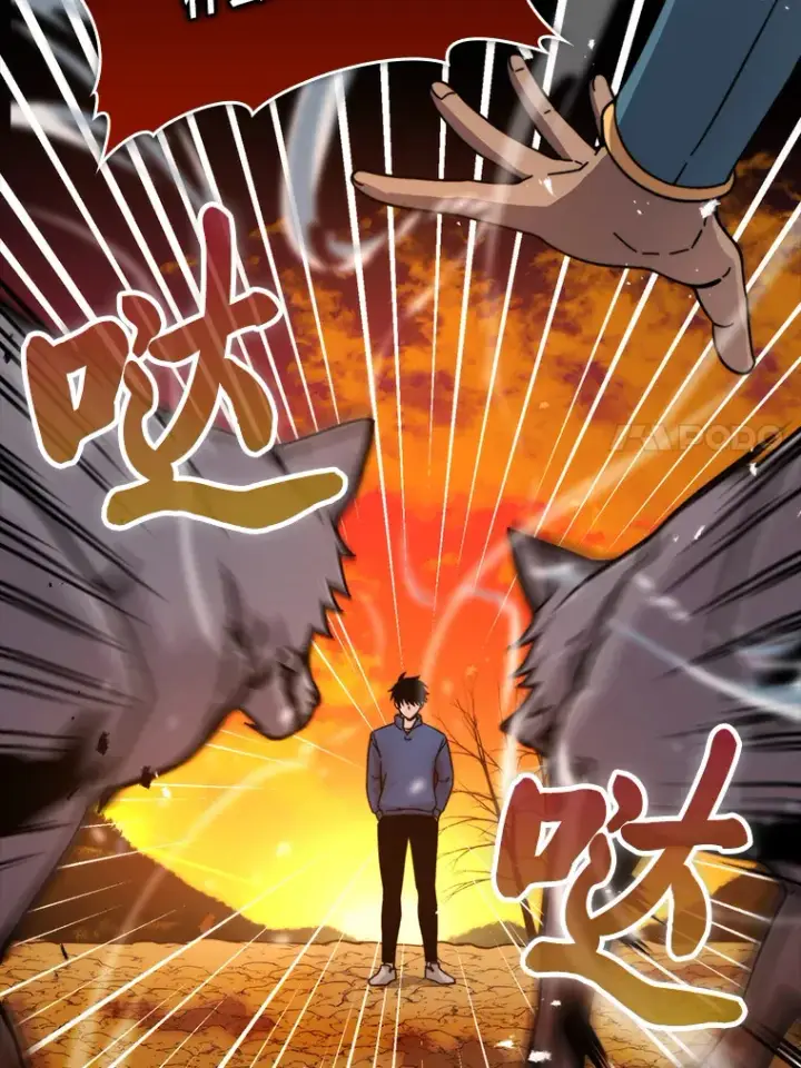 漫画《勇士非也, 魔王是也》32.成功召唤芬里尔第23张图