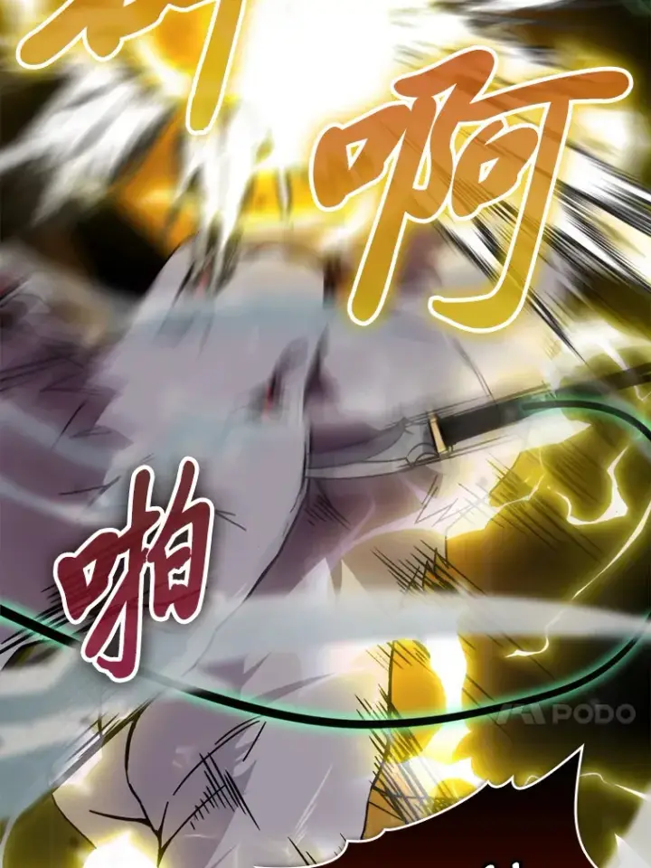 漫画《勇士非也, 魔王是也》32.成功召唤芬里尔第29张图