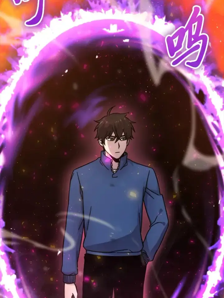 漫画《勇士非也, 魔王是也》32.成功召唤芬里尔第3张图