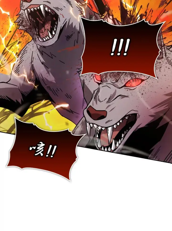 漫画《勇士非也, 魔王是也》32.成功召唤芬里尔第31张图