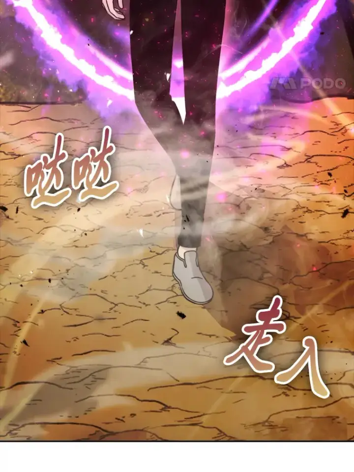 漫画《勇士非也, 魔王是也》32.成功召唤芬里尔第4张图