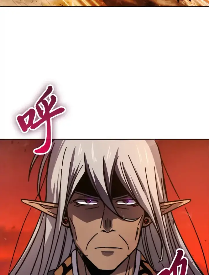 漫画《勇士非也, 魔王是也》32.成功召唤芬里尔第54张图