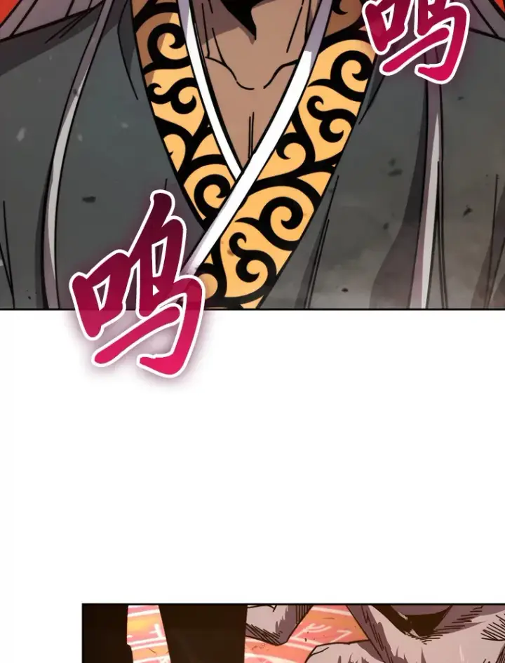 漫画《勇士非也, 魔王是也》32.成功召唤芬里尔第55张图