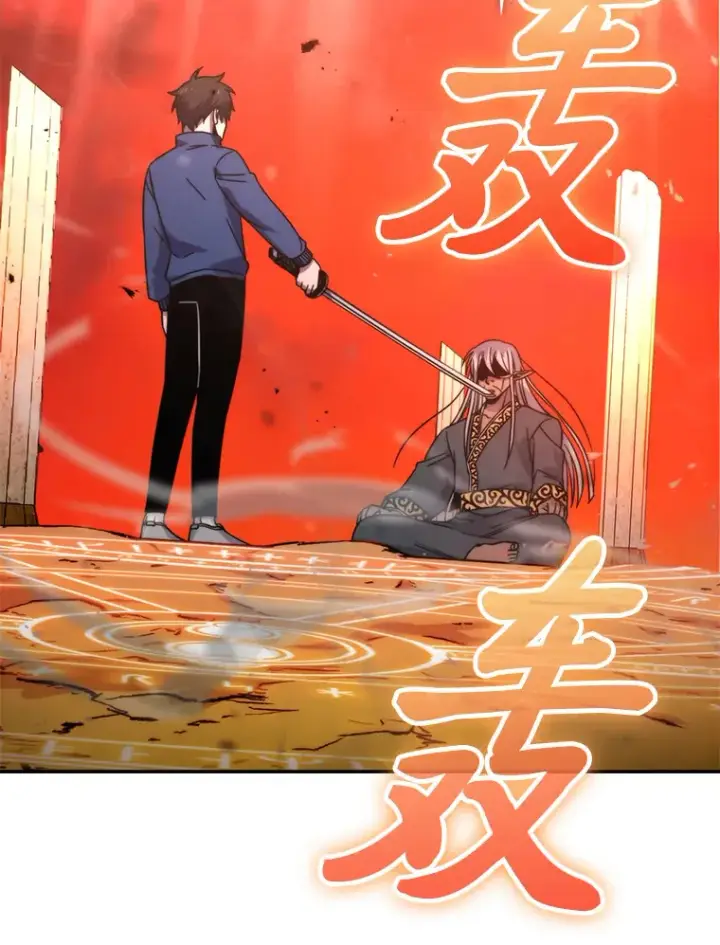 漫画《勇士非也, 魔王是也》32.成功召唤芬里尔第69张图