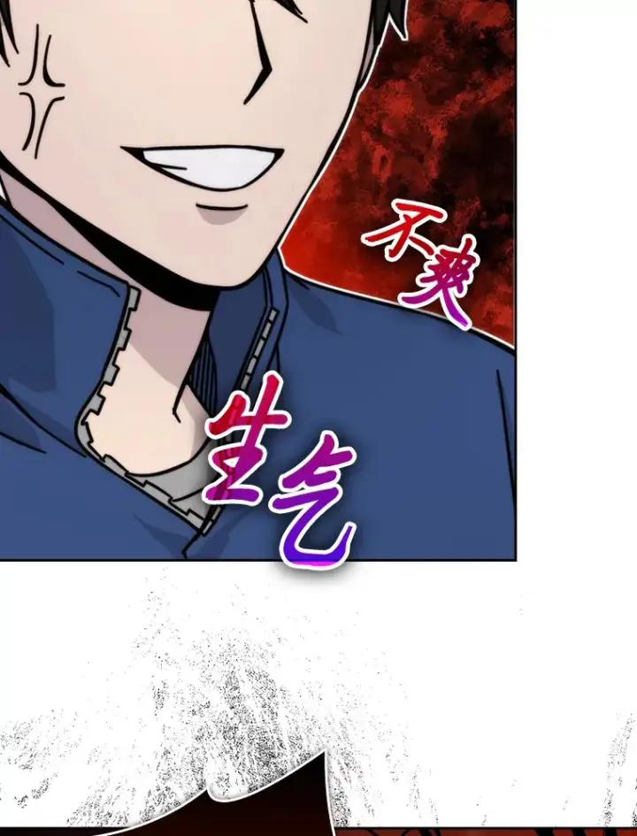漫画《勇士非也, 魔王是也》32.成功召唤芬里尔第71张图