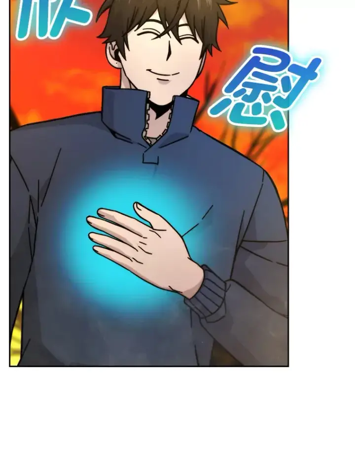 漫画《勇士非也, 魔王是也》32.成功召唤芬里尔第88张图