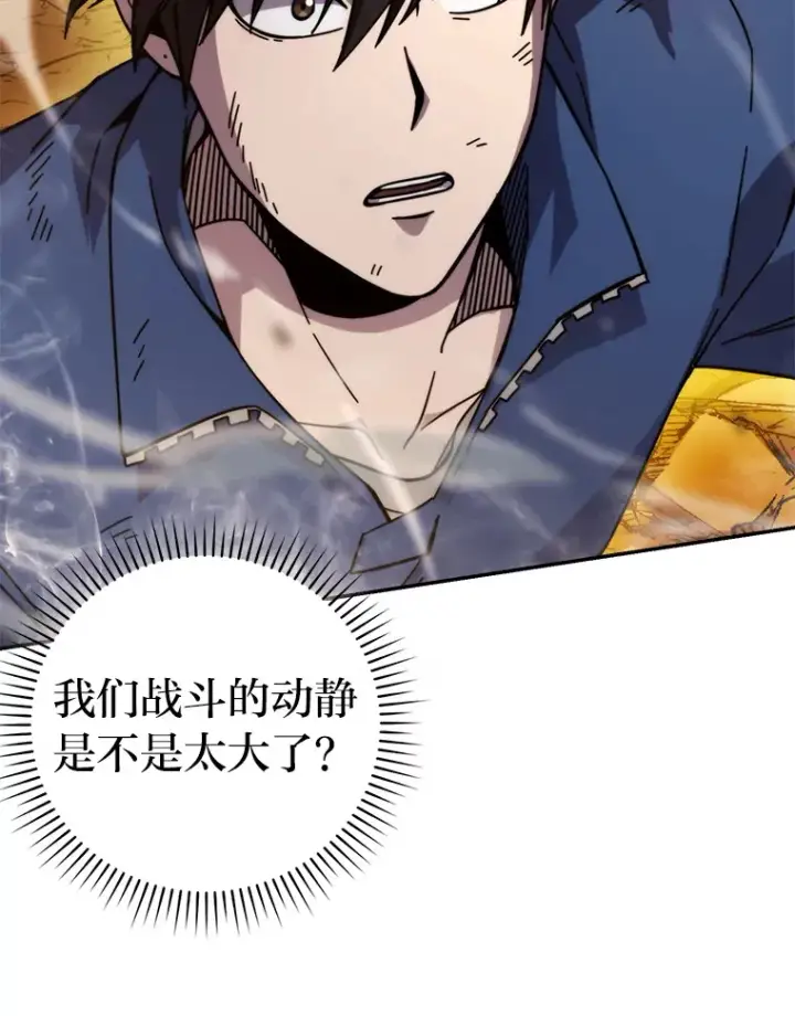 《勇士非也, 魔王是也》33.力量悬殊斗饿狼图102