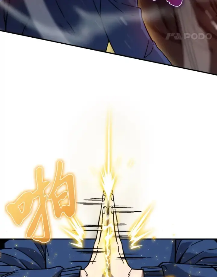 《勇士非也, 魔王是也》33.力量悬殊斗饿狼图105