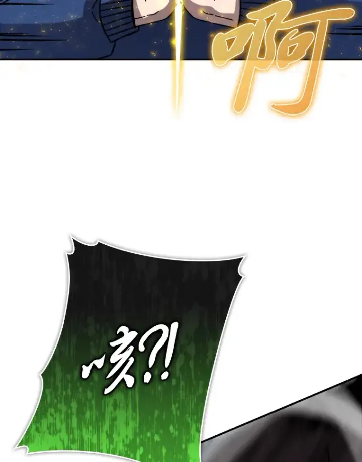 《勇士非也, 魔王是也》33.力量悬殊斗饿狼图106