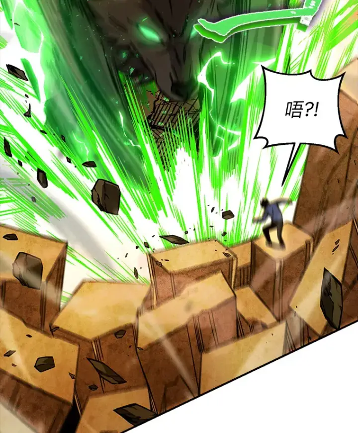 《勇士非也, 魔王是也》33.力量悬殊斗饿狼图116