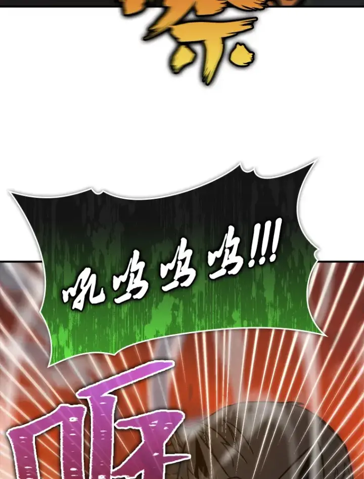 《勇士非也, 魔王是也》33.力量悬殊斗饿狼图14