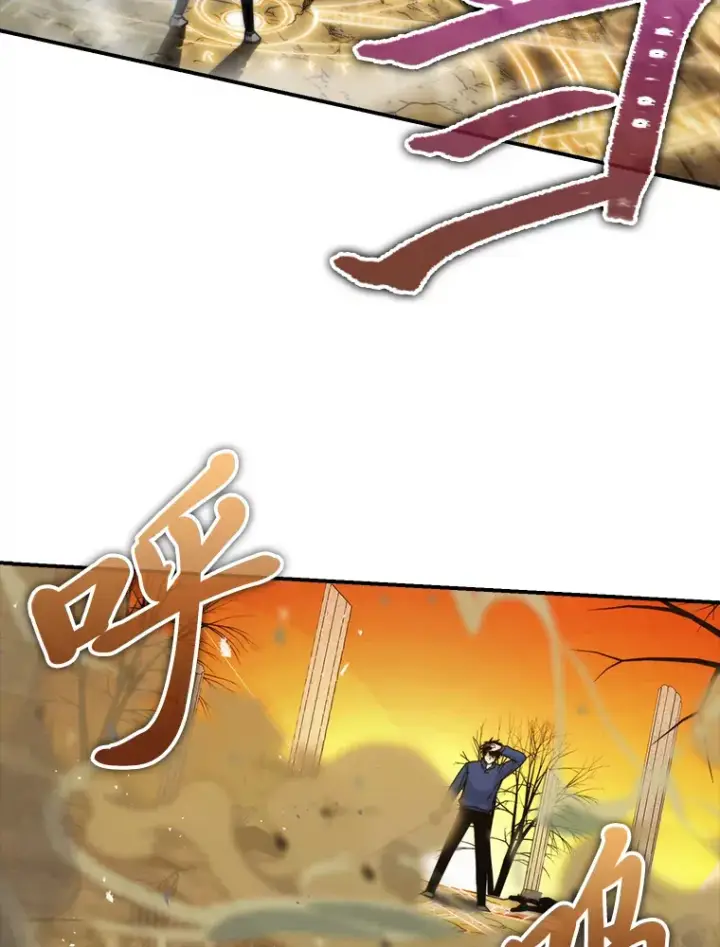《勇士非也, 魔王是也》33.力量悬殊斗饿狼图16