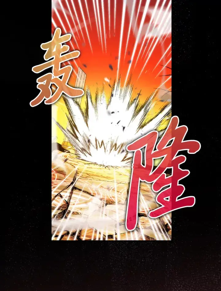 《勇士非也, 魔王是也》33.力量悬殊斗饿狼图32