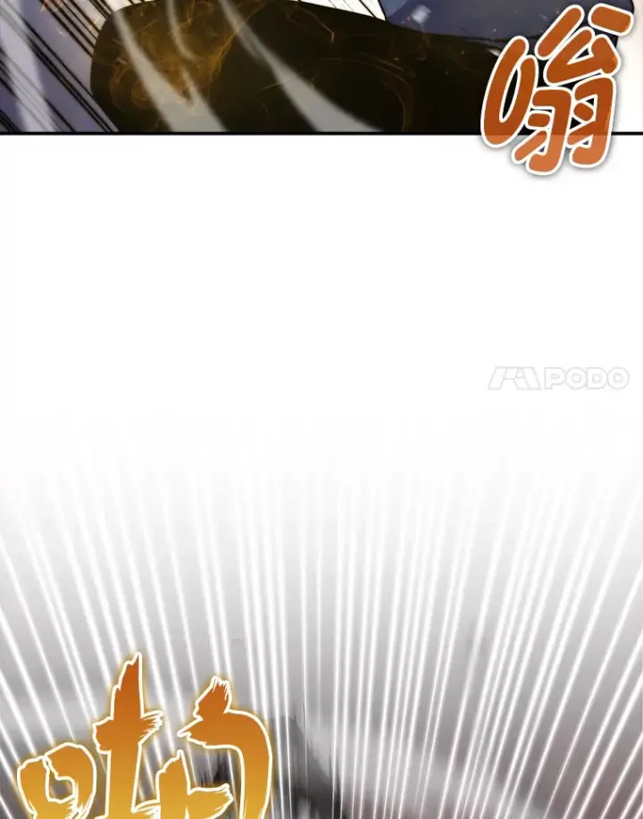 《勇士非也, 魔王是也》33.力量悬殊斗饿狼图44