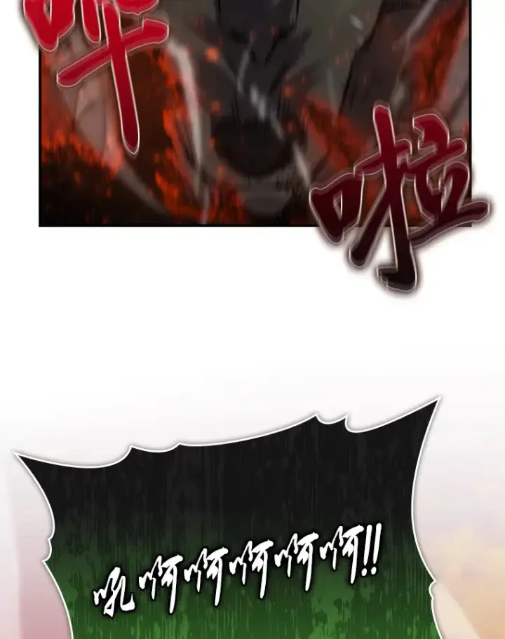 《勇士非也, 魔王是也》33.力量悬殊斗饿狼图60