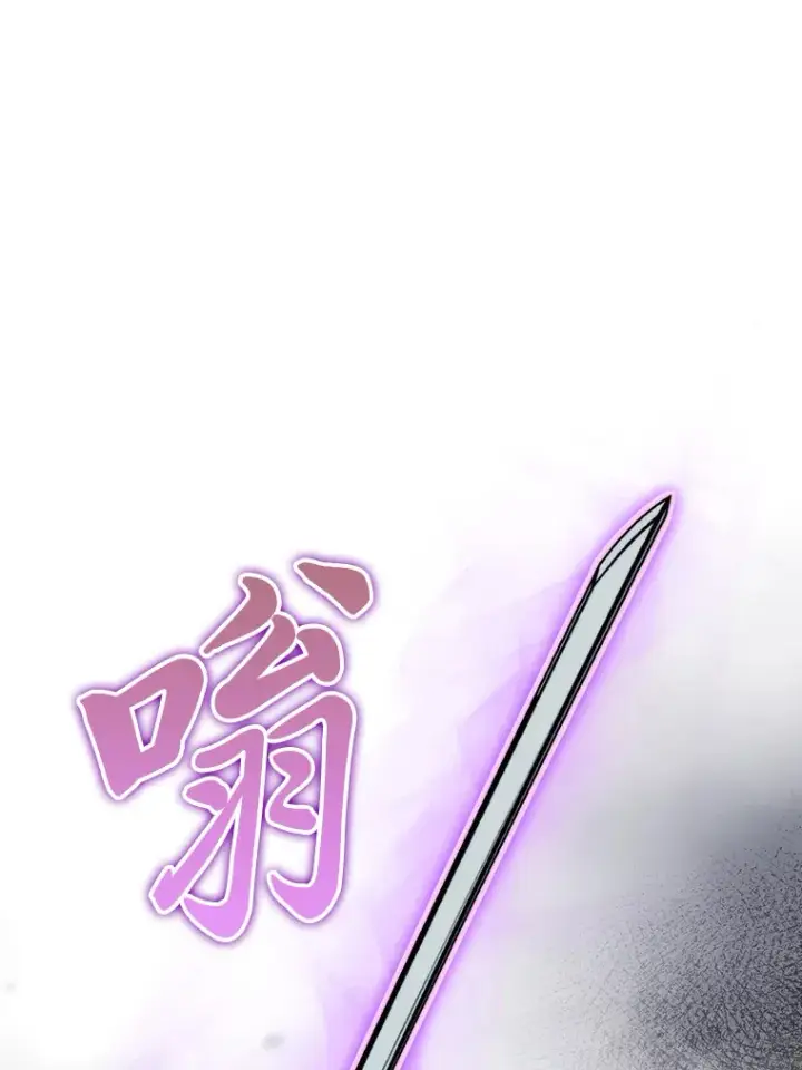 《勇士非也, 魔王是也》33.力量悬殊斗饿狼图73
