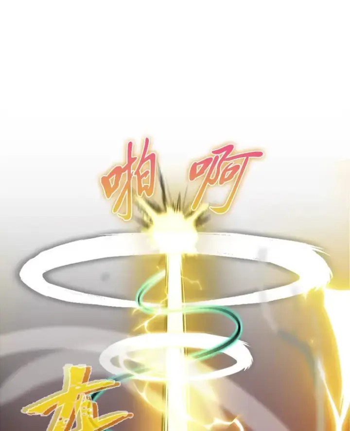 《勇士非也, 魔王是也》33.力量悬殊斗饿狼图86