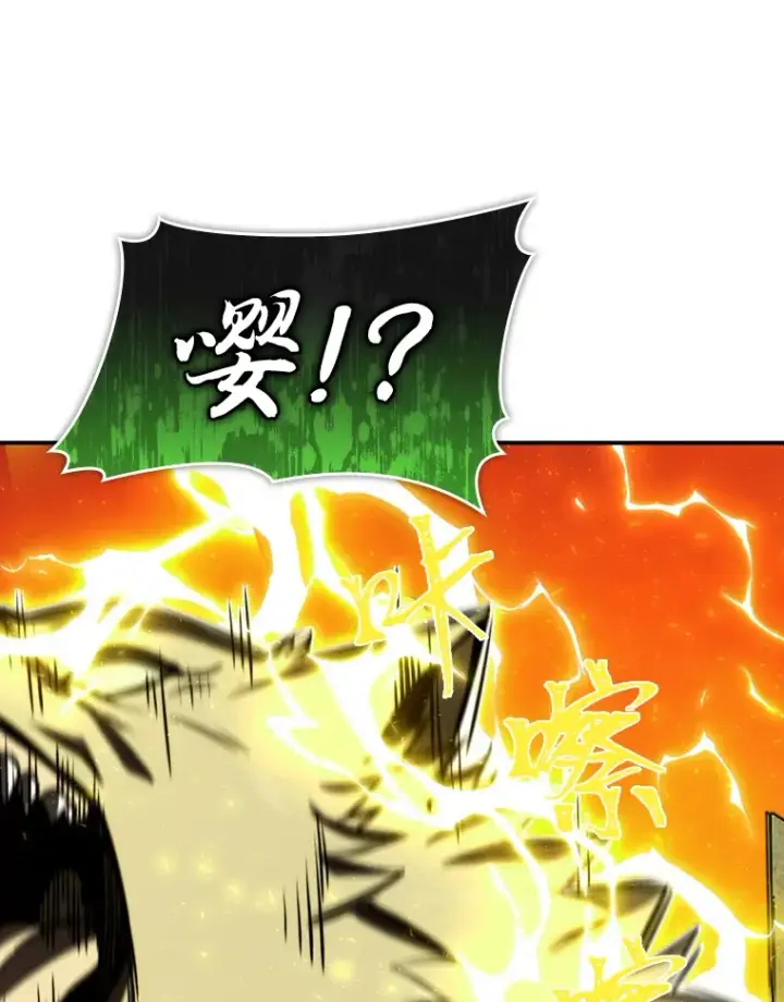 《勇士非也, 魔王是也》33.力量悬殊斗饿狼图89