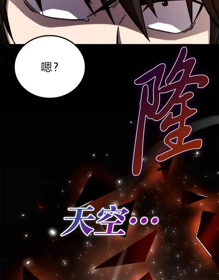 《勇士非也, 魔王是也》33.力量悬殊斗饿狼图96