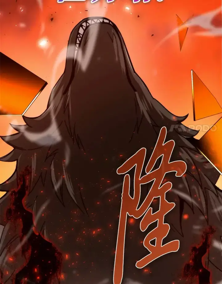 《勇士非也, 魔王是也》33.力量悬殊斗饿狼图98
