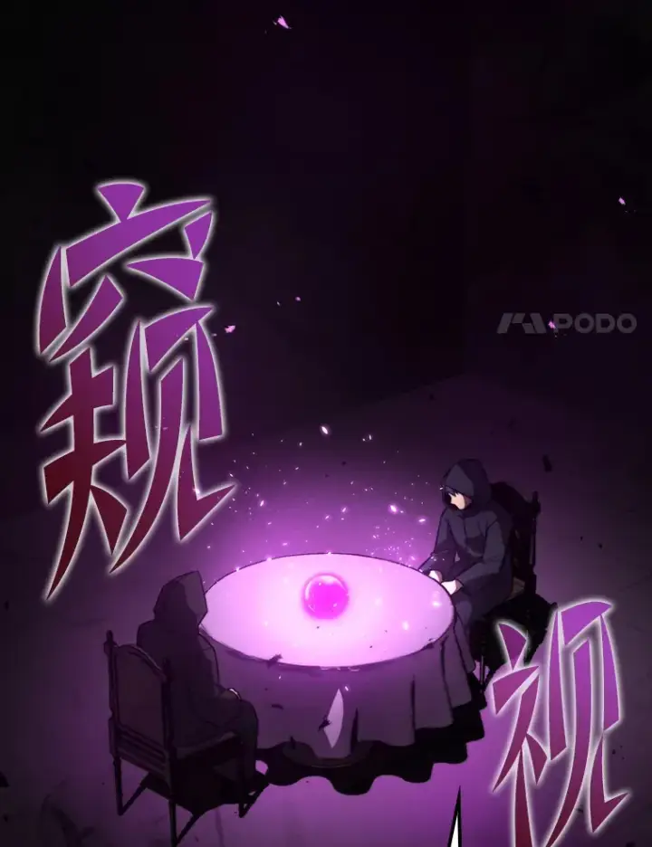 《勇士非也, 魔王是也》35.短暂的闲暇时光图17