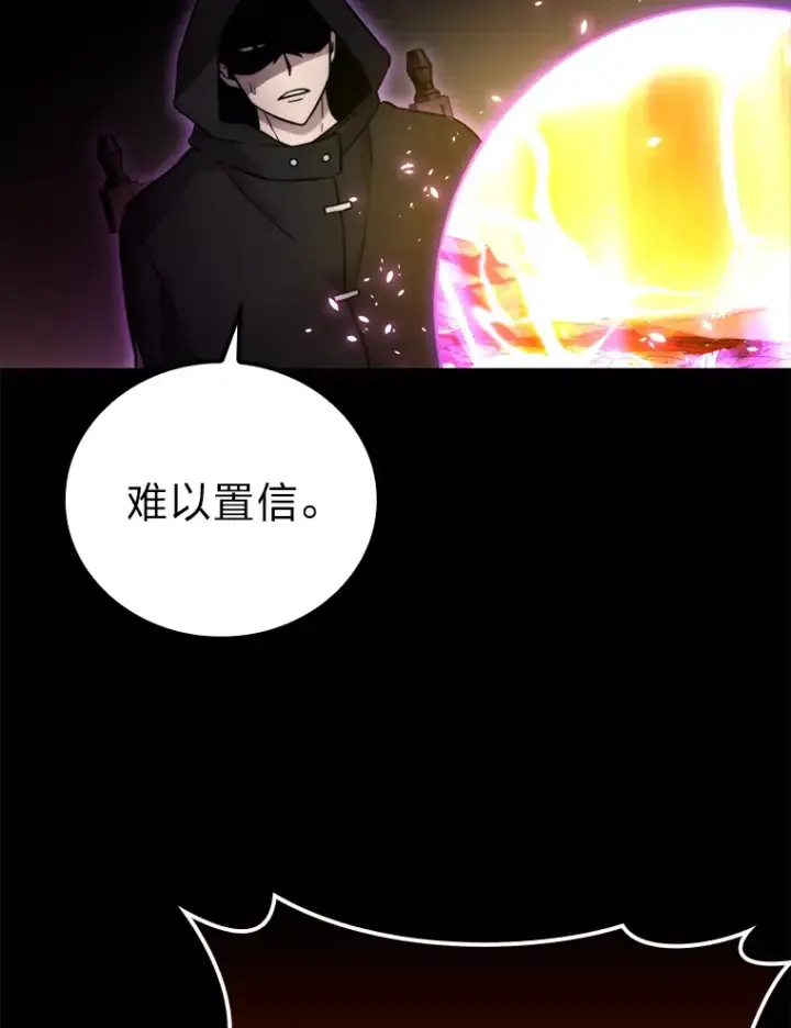 《勇士非也, 魔王是也》35.短暂的闲暇时光图19