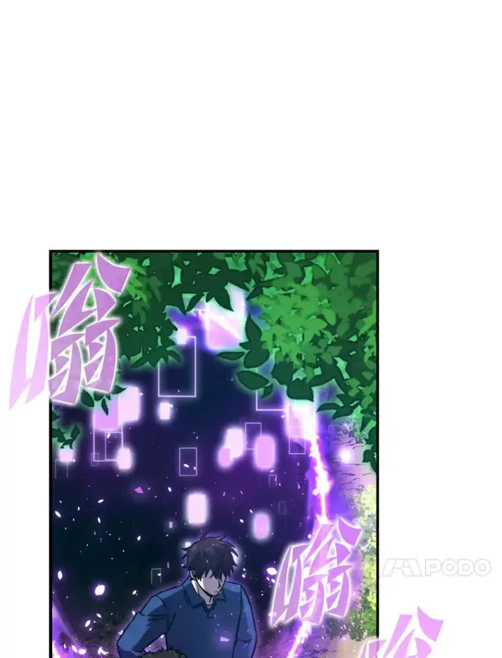 《勇士非也, 魔王是也》35.短暂的闲暇时光图41