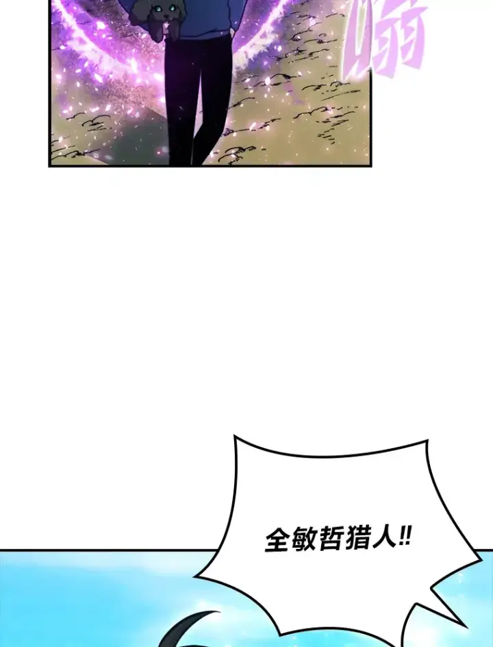 《勇士非也, 魔王是也》35.短暂的闲暇时光图42