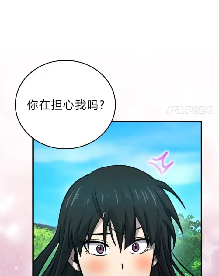 《勇士非也, 魔王是也》35.短暂的闲暇时光图48