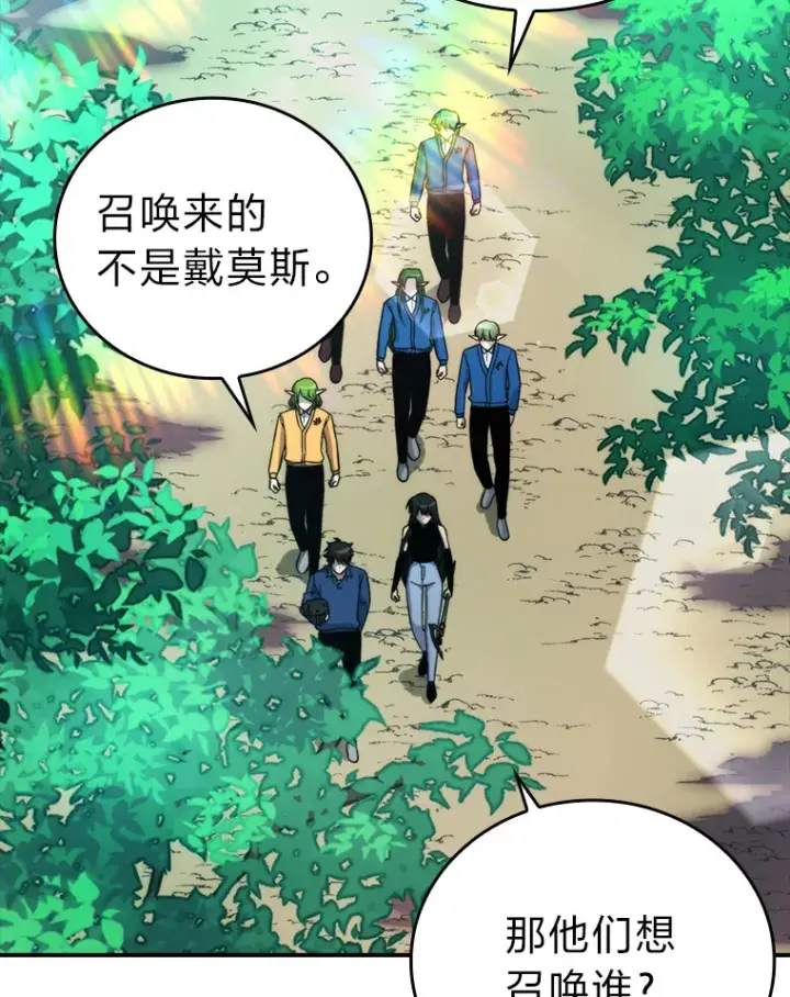 《勇士非也, 魔王是也》35.短暂的闲暇时光图54