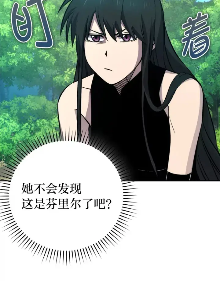 《勇士非也, 魔王是也》35.短暂的闲暇时光图63