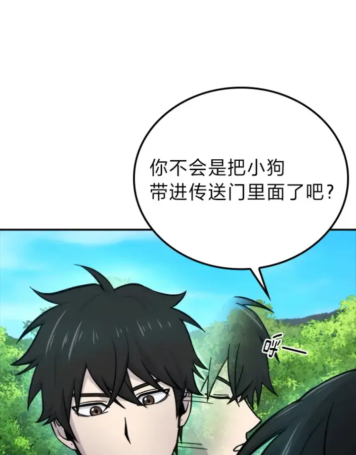 《勇士非也, 魔王是也》35.短暂的闲暇时光图64