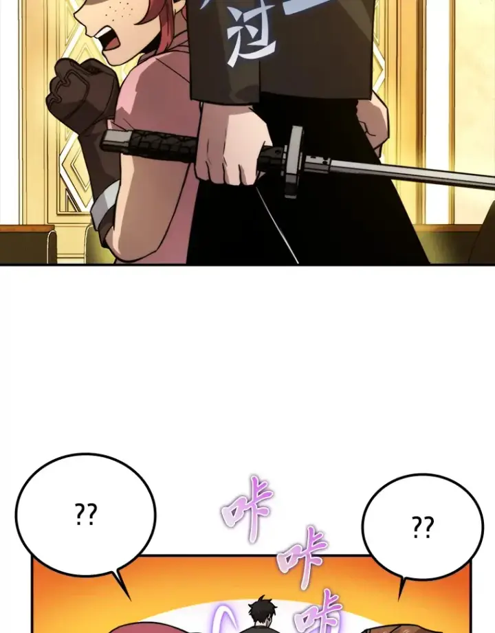 《勇士非也, 魔王是也》36.求知旺盛的地精图102