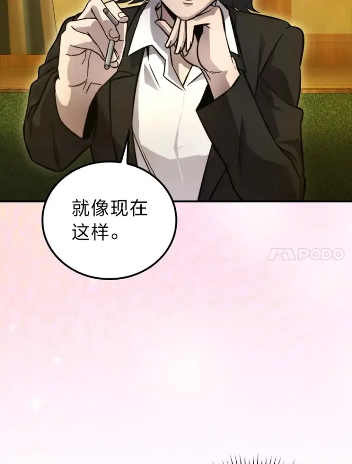 《勇士非也, 魔王是也》36.求知旺盛的地精图17