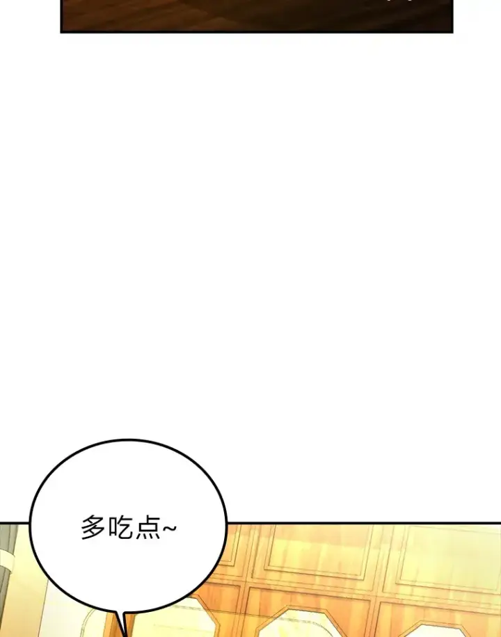 《勇士非也, 魔王是也》36.求知旺盛的地精图6