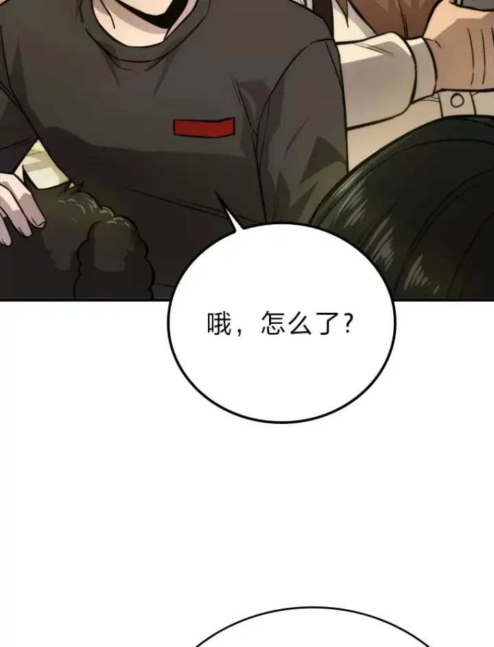 《勇士非也, 魔王是也》36.求知旺盛的地精图60