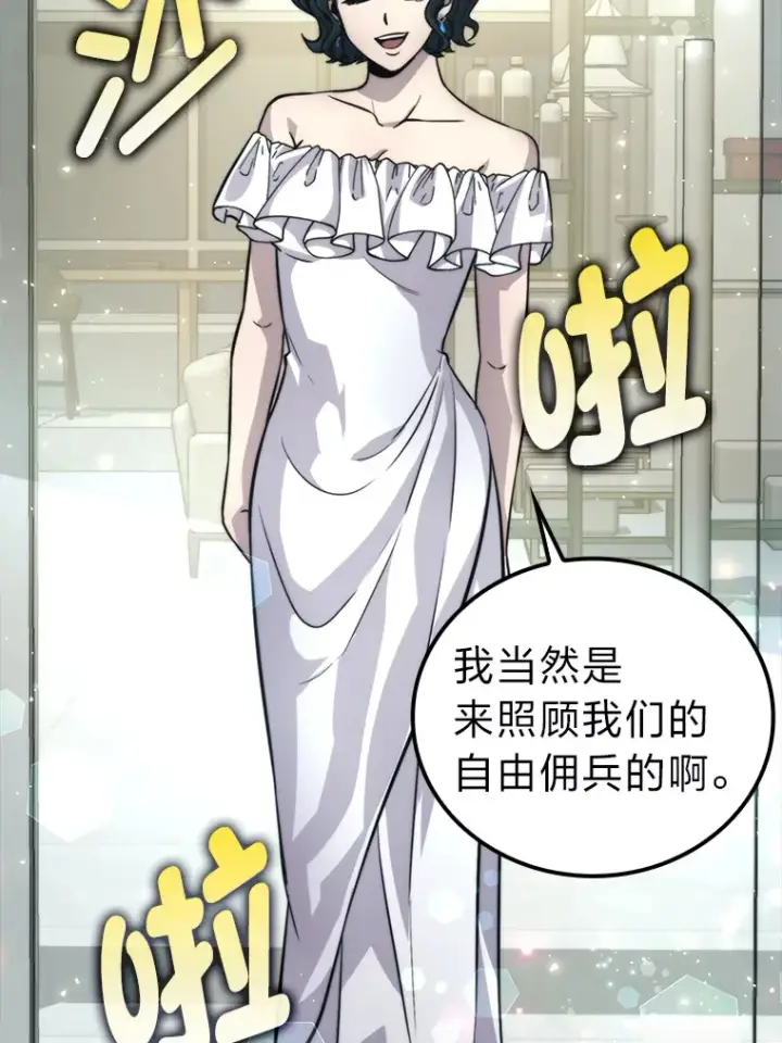 《勇士非也, 魔王是也》37.练神功偶遇美女图100