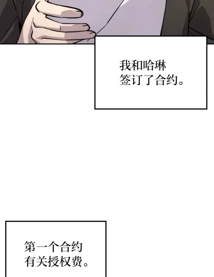 《勇士非也, 魔王是也》37.练神功偶遇美女图40