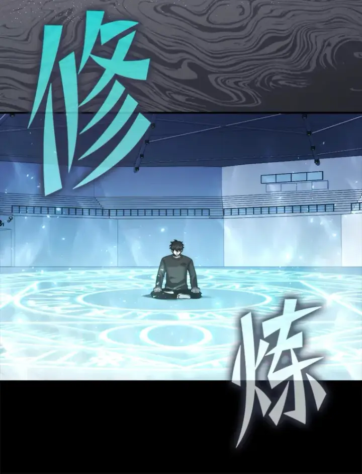 《勇士非也, 魔王是也》37.练神功偶遇美女图64