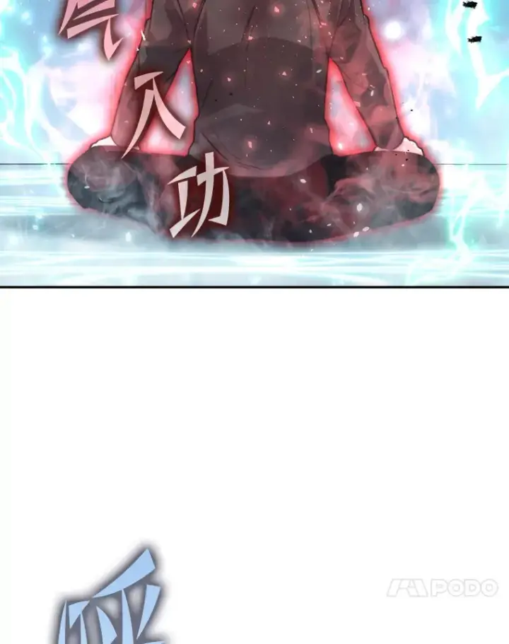 《勇士非也, 魔王是也》37.练神功偶遇美女图76
