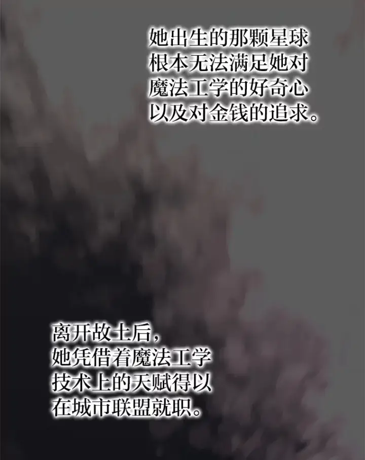 《勇士非也, 魔王是也》37.练神功偶遇美女图8