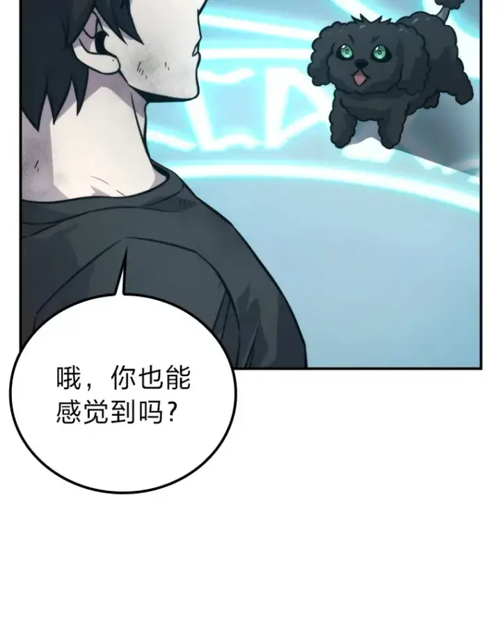 《勇士非也, 魔王是也》37.练神功偶遇美女图86