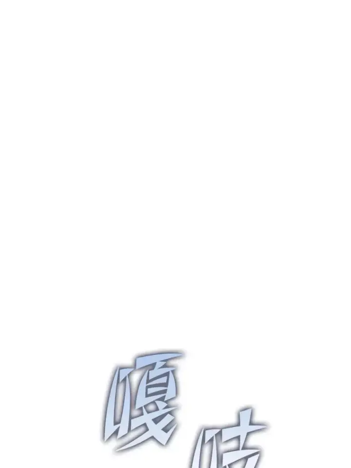 《勇士非也, 魔王是也》37.练神功偶遇美女图95