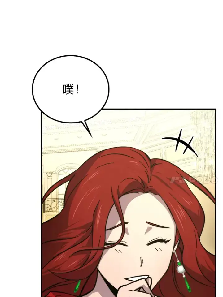 《勇士非也, 魔王是也》38.蒙面竞拍大手笔图53