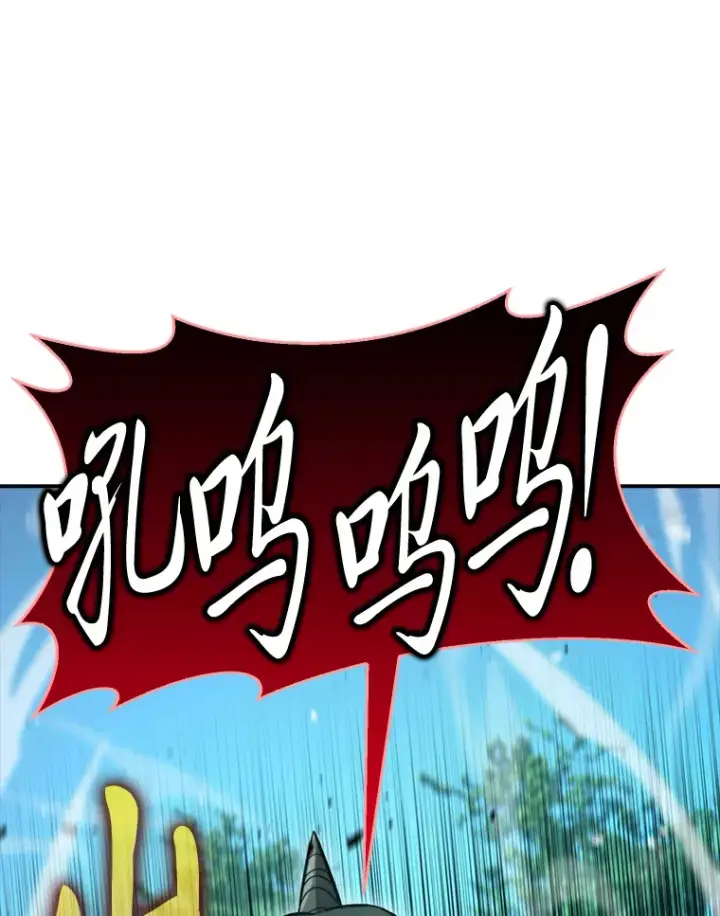 漫画《勇士非也, 魔王是也》39.拍卖会巧遇宿敌第129张图
