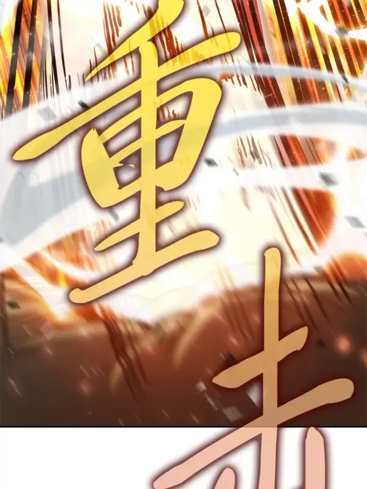 漫画《勇士非也, 魔王是也》39.拍卖会巧遇宿敌第136张图