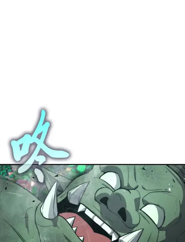 漫画《勇士非也, 魔王是也》39.拍卖会巧遇宿敌第145张图