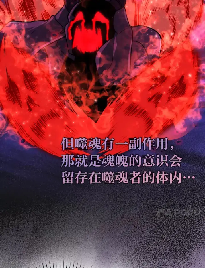 《勇士非也, 魔王是也》40.辛勤工作喂狗狗图10